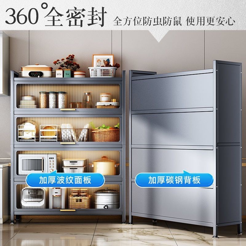 特宽42cm厨房置物架多功能储物架子落地柜碗微波炉多层收纳橱餐边
