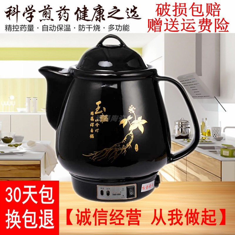 8L-16L大容量中药壶煎药罐养生陶瓷药锅全自动煎药煮药熬药砂煲煮