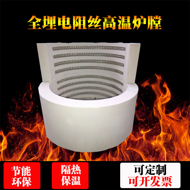 高铝材质陶瓷纤维耐火高温炉膛电阻丝炉膛隔热保温防火纤维板材料
