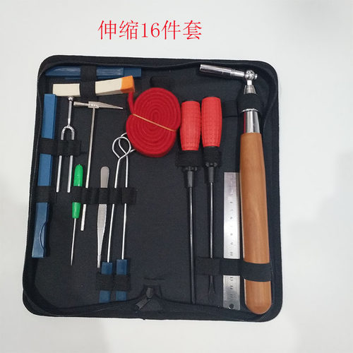钢琴调律工具维修调音修整 家用专业套装 整理 扳手音锤全国 包邮
