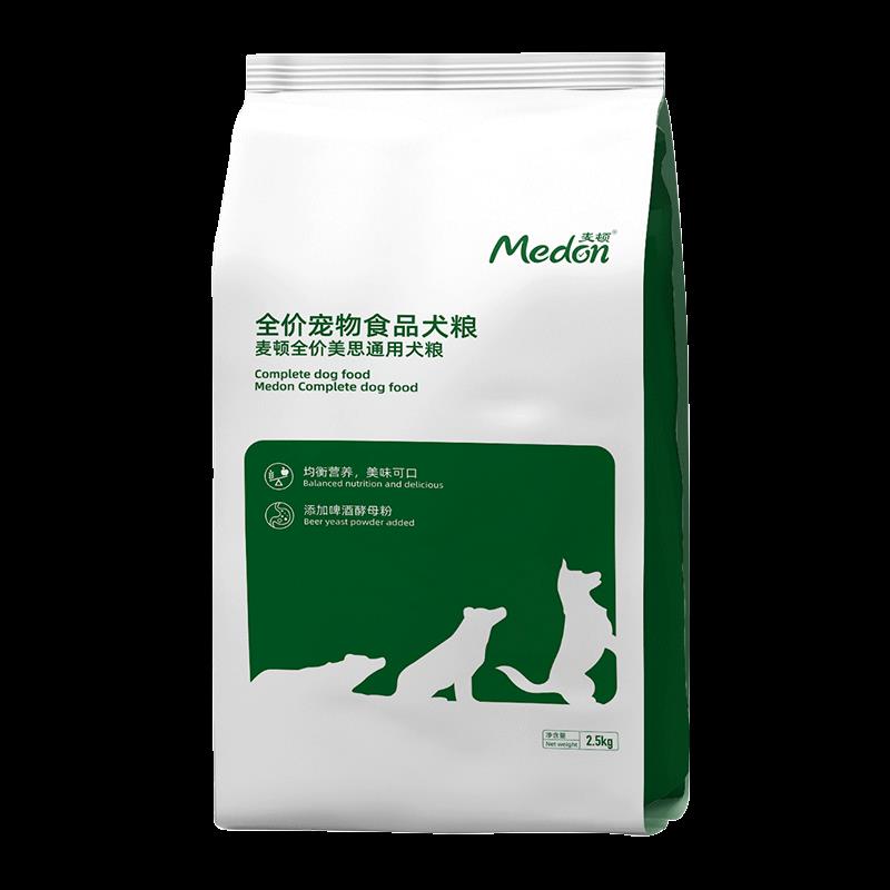 狗粮金毛成犬幼犬天然麦顿美思贵宾萨摩哈士奇泰迪拉布拉多5斤*2