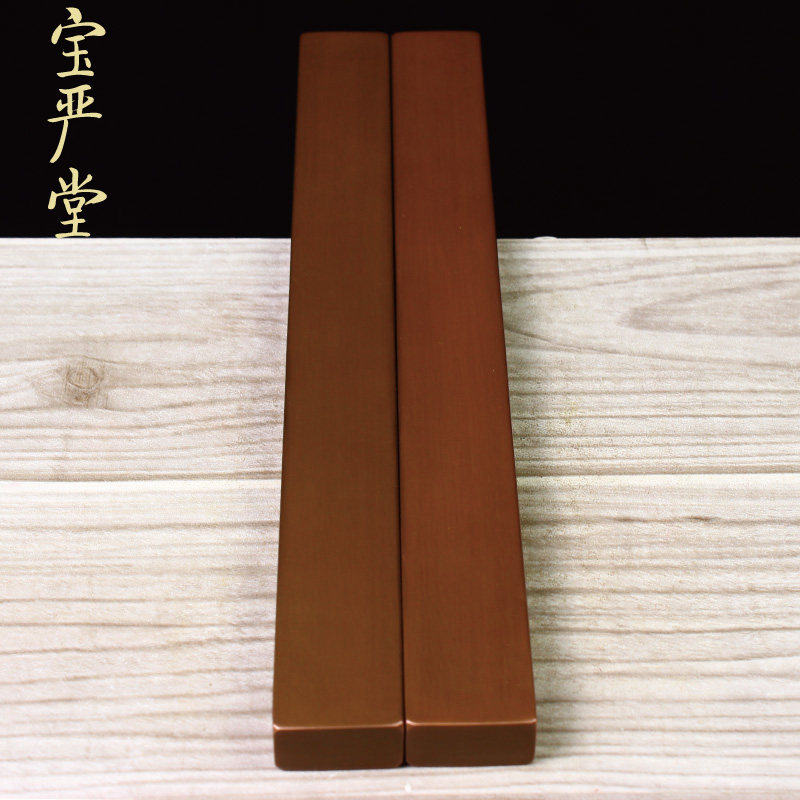 紫铜镇尺书画纯铜镇纸镇纸铜金属文房四宝书法用品定制礼盒装压纸