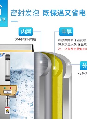 三鼎全自动电热开水器商用开水机热水器烧水水桶开水箱工厂热水机