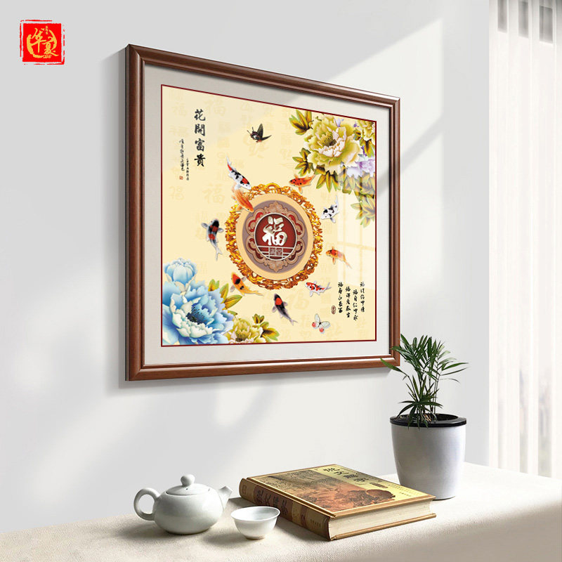 玄关装饰画中式招财镇宅福字挂画客厅餐厅过道走廊尽头百福图壁画
