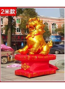 充气金狮子气模庆典开业充气大象吉象拱门婚庆金色大象麒麟送子