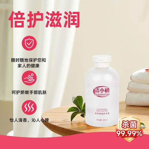 inn too/衍趣泡沫洗手液补充装家用儿童分装瓶适用自动感应洗手机