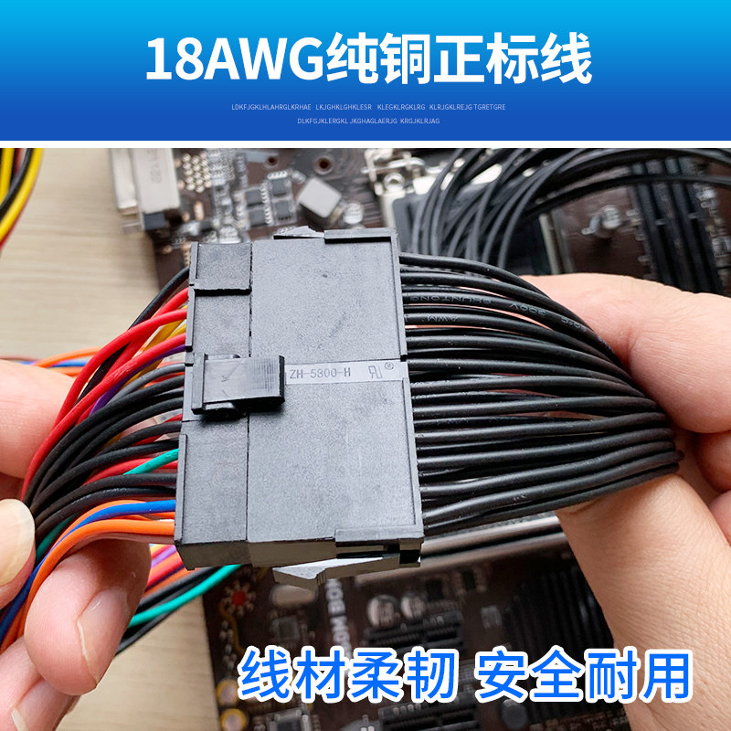 包邮 主机电源24P延长线 24针转接线 主板24pin加长线 22/32/50cm