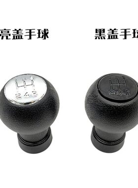 铃木 奥拓 09-15手动档杆防尘套换挡排挡档位档把套护罩手柄球头
