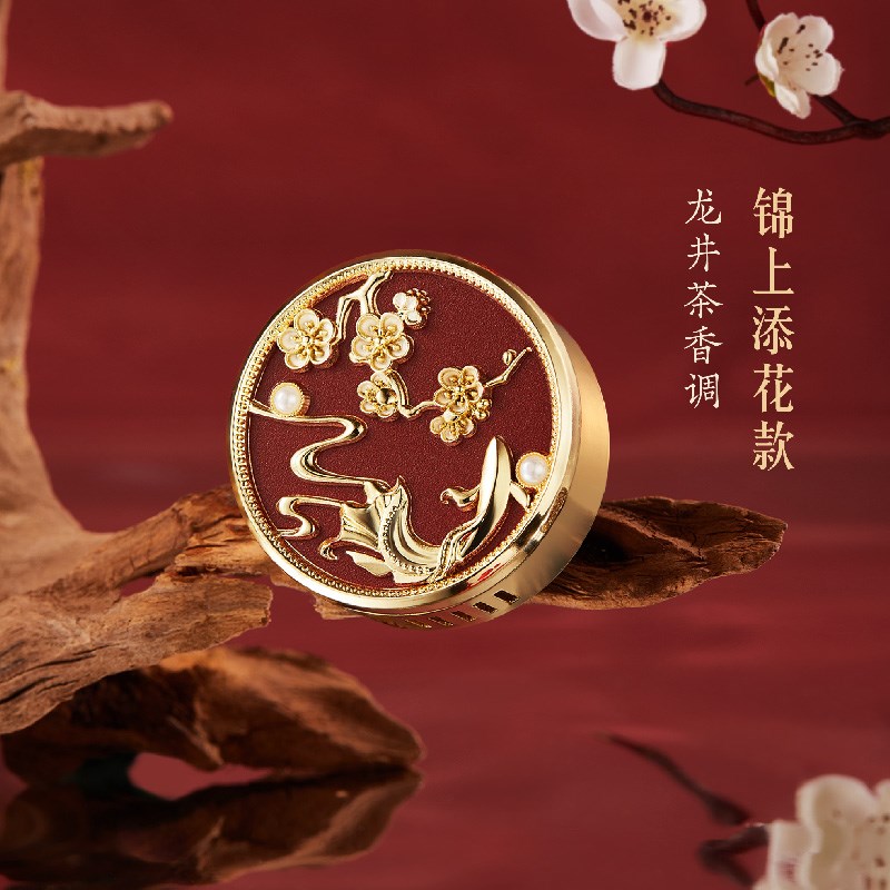 和玺文创平安福禄车载香薰汽车出风口香氛送男朋友生日伴手礼物