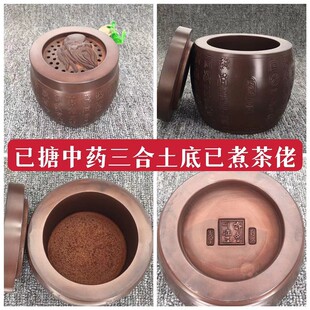 新款澄泥柴窑百寿图叫罐蟋蟀蛐蛐油葫芦竹蛉马蛉爬虫把玩鸣虫用具