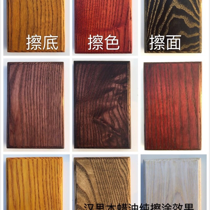 新款防腐木蜡油有色喷(擦)涂一组四桶配套10公斤红黄黑色精