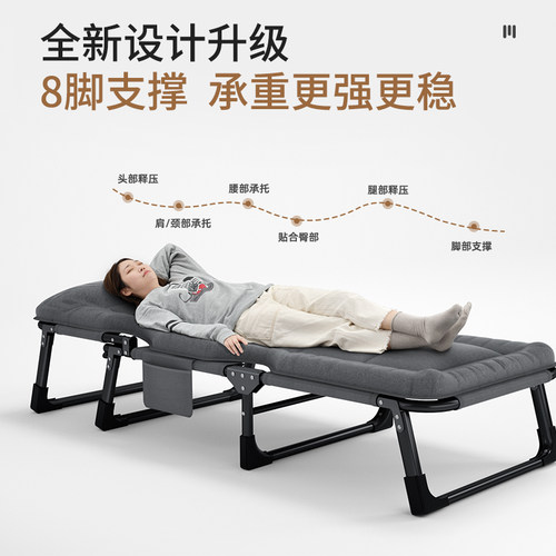 美憩折叠床单人办公室午睡神器家用便携行军床简易午休多功能躺椅