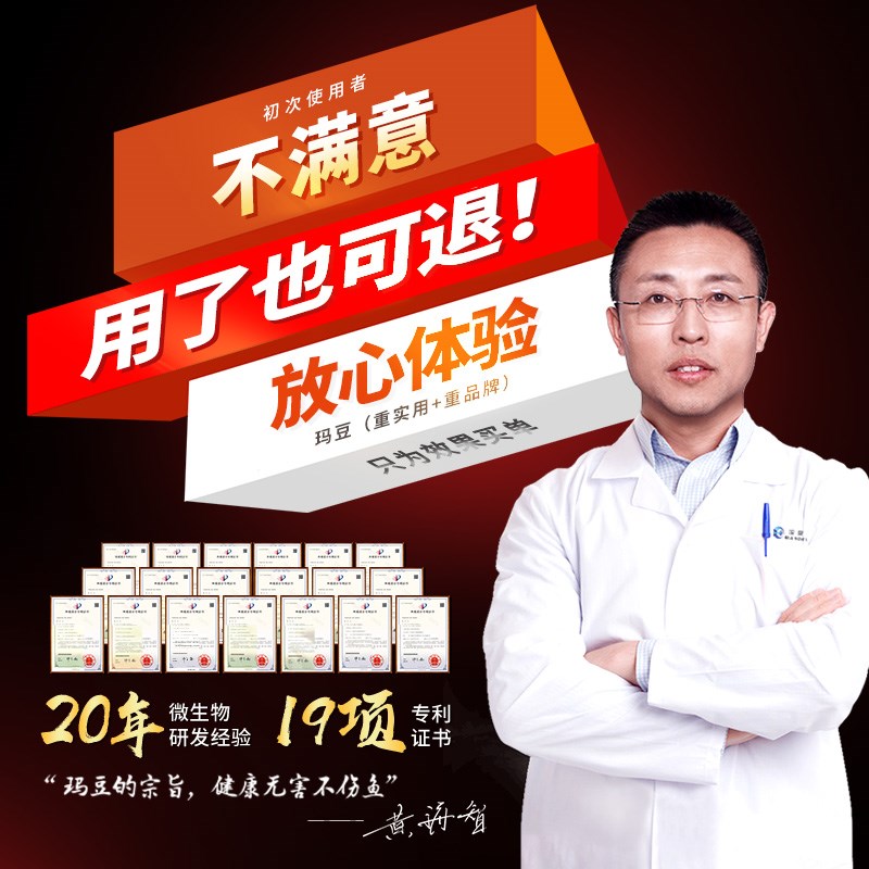 玛豆菌方锦鲤硝化细菌鱼池缓释有益菌景观鱼缸水质净化清澈稳定剂