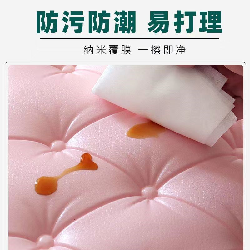 儿童房防撞泡沫墙纸自粘壁纸卧室榻榻米炕床头墙围软包3D立体墙贴