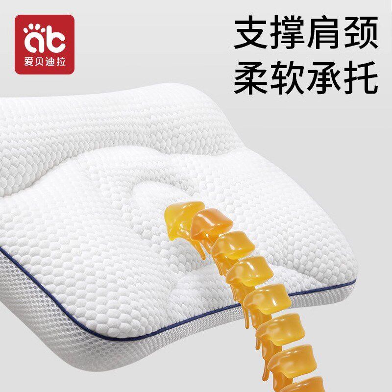 婴儿宝宝枕头1-2-3-6-7岁以上儿童小枕头幼儿园专用四季通用分区