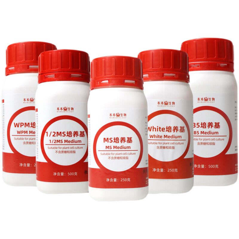 组培ms培养基植物组织固体干粉培养液N6 B5(不)含蔗糖琼脂WPM包邮