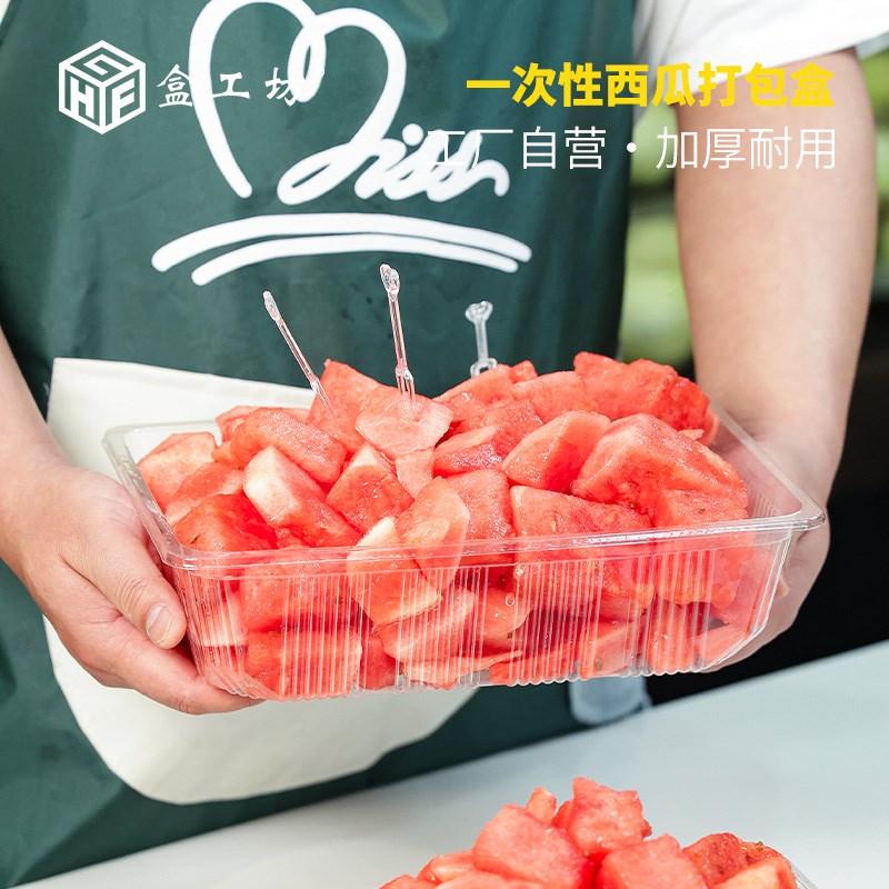 一次性透明塑料无盖水果包装盒子果切烤鸭菠萝蜜西瓜打包盒整箱