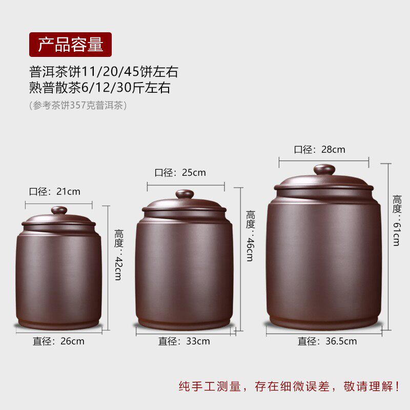 宜兴紫砂茶叶储存罐原矿老紫泥20饼醒茶普洱罐45饼大号密封存茶缸