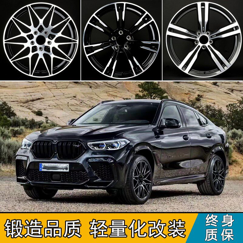 18 19 20 21寸适配宝马3 5 7系ix3锻造轮毂740 530m5m4五系x7x6x5