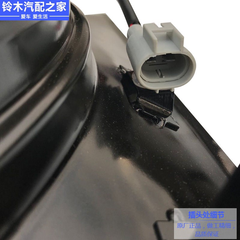 长安铃木新奥拓发动机冷却风扇总成水箱散热器空调冷凝器风扇原厂