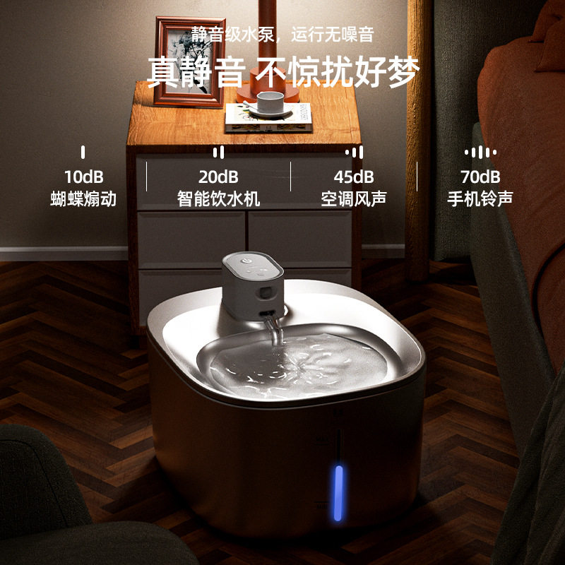 猫咪饮水机智能无线感应宠物自动饮水器小狗自动循环不插电大容量