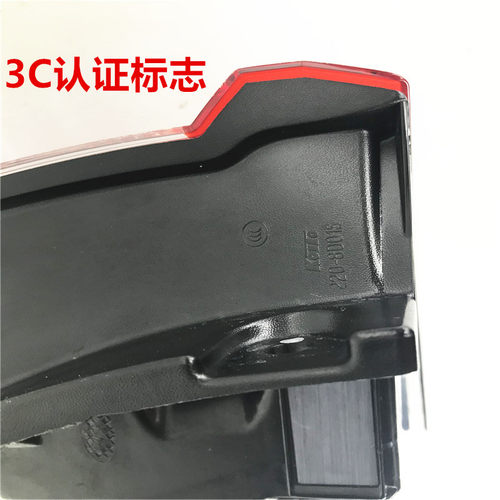 适配16-17-18-19-20-21年款新逍客后尾灯后刹车灯后大灯壳LED灯罩