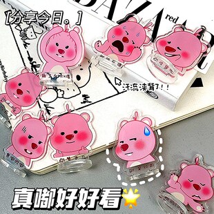 你没事吧!露比亚克力桌面立牌卡通迷你摆件礼物送礼loopy展示牌