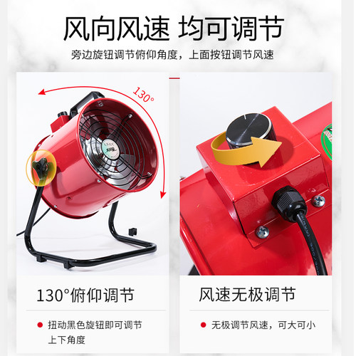 排气扇10寸12寸强力换气扇高速通风机排风扇厨房抽风机移动风机