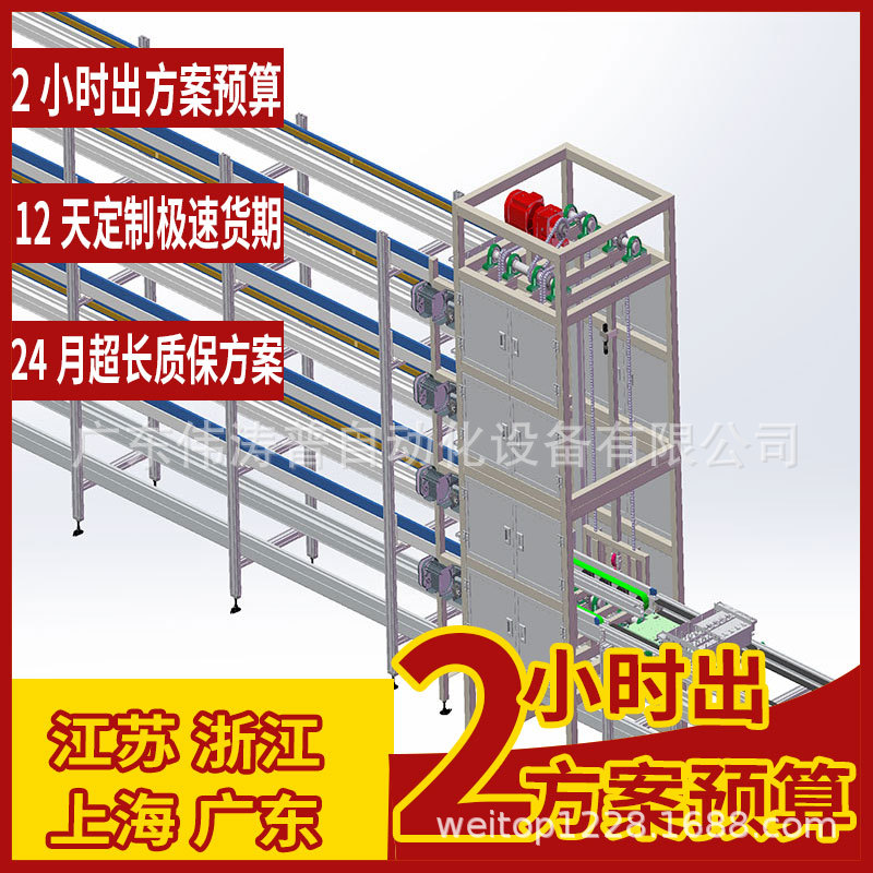 深圳供应生物3D打印机生产线3D打印上下循环总装线设备组装输送线