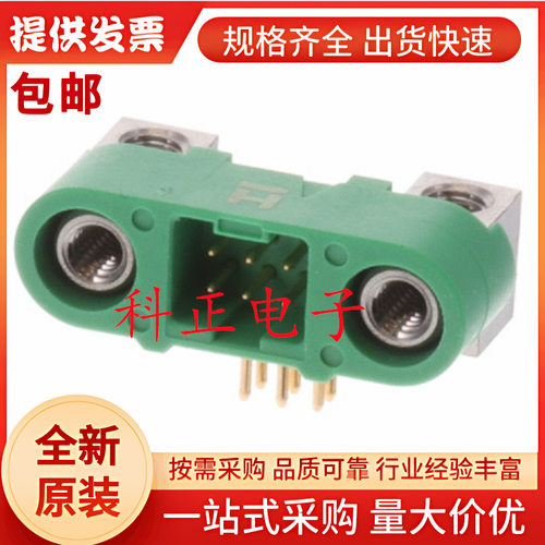 G125-MH10605M4P 引脚针座,  线至板, 1.25 mm, 2 排, 6 触点
