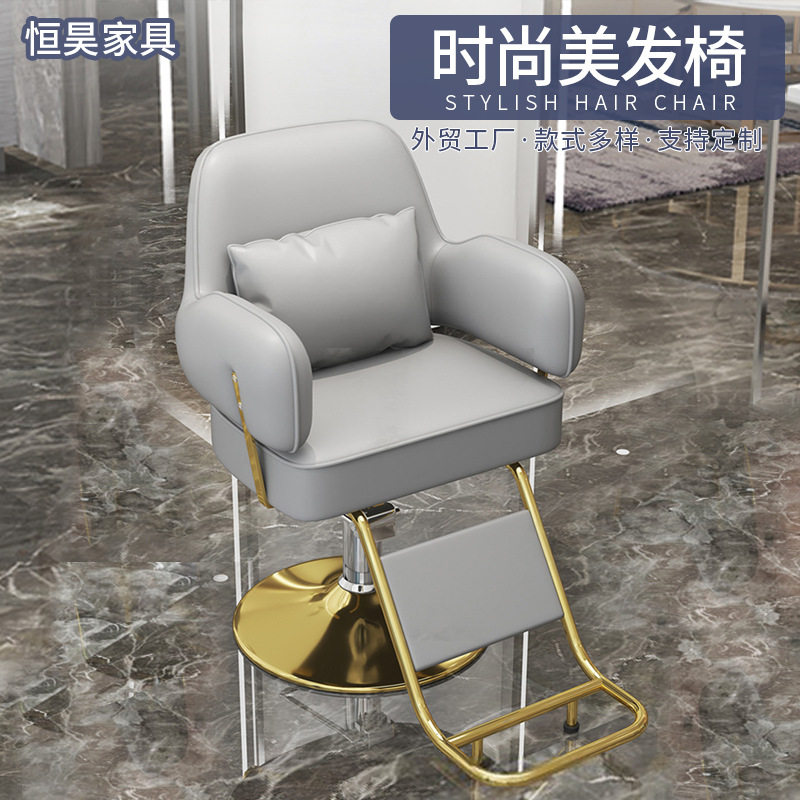 理发店椅子美发剪发椅升降可旋转皮质简约烫染美发椅升降旋转座椅