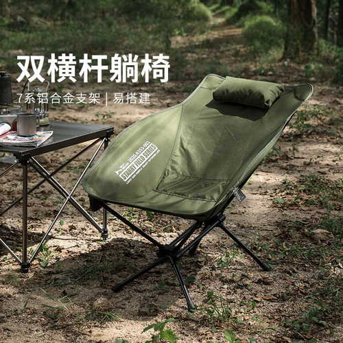 WOLF WALKER户外透气躺椅轻量露营椅便携双横杆四方月亮椅铝合金