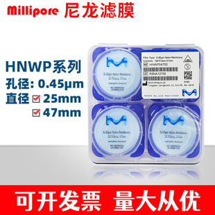 美国Millipore密理博亲水尼龙滤膜HNWP04700/02500表面0.45um