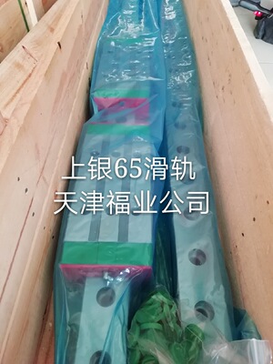 上银静音链型滑块QHH30CA/QHW15CB现货