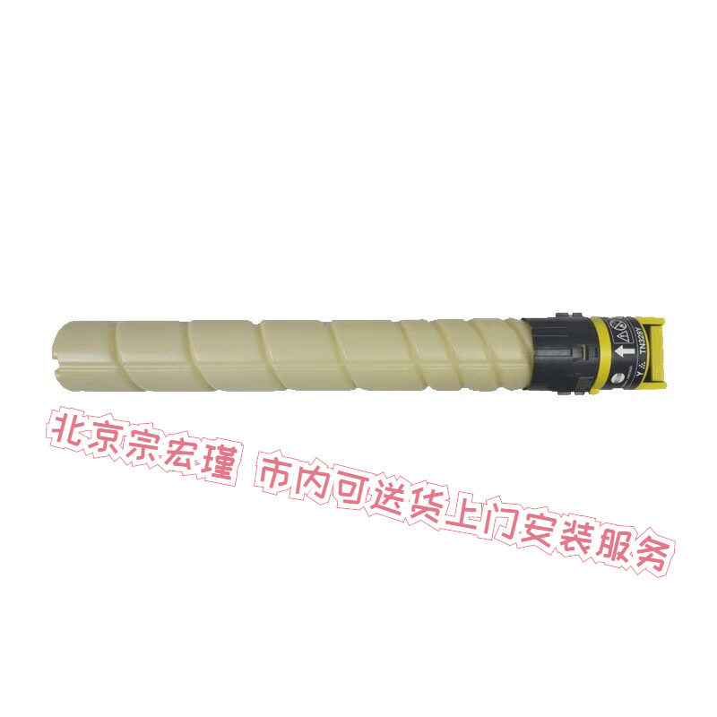 柯尼卡美能达 TN626Y 原装黄色碳粉盒墨粉(适用C450i/C550i机型)