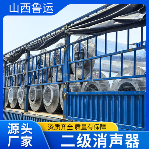 柴油发电机二级排气消声器