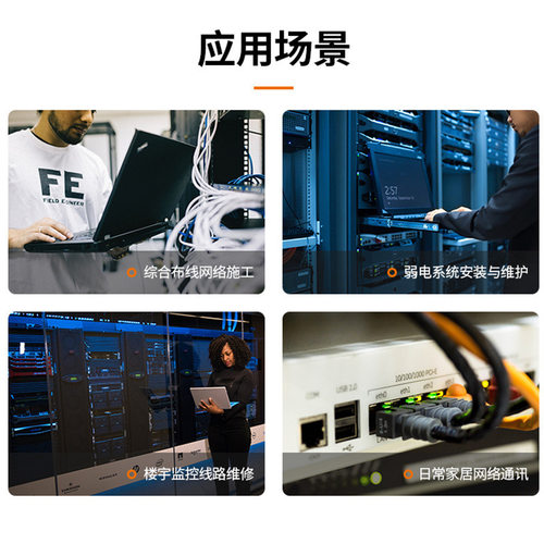 源恒通YHT751POE抗干扰寻线仪