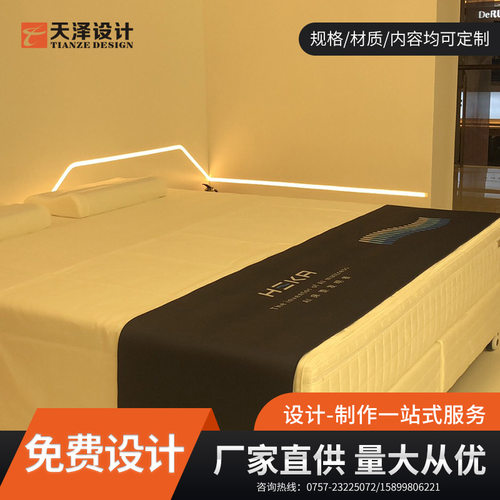 床垫搭巾制作 批发宾馆酒店床尾巾 织唛展会家私床垫床旗可定logo