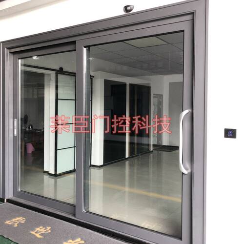 莱柯自动门机组感应门感应器电动玻璃门控制器自动门电机平移门机