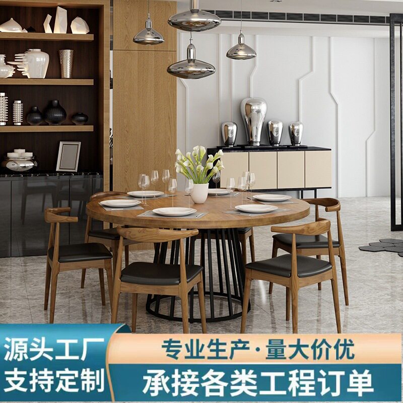 美式复古实木餐馆圆桌咖啡店家用多人位餐桌椅组合火锅店烧烤桌椅