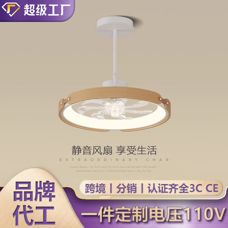 新中式实木餐厅风扇吊灯简约家用卧室一体摇头电风扇灯智能餐桌灯