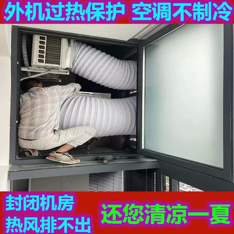 空调外机导风管弯曲排气管加长导风管外接铝箔加厚可拆通风管伸缩