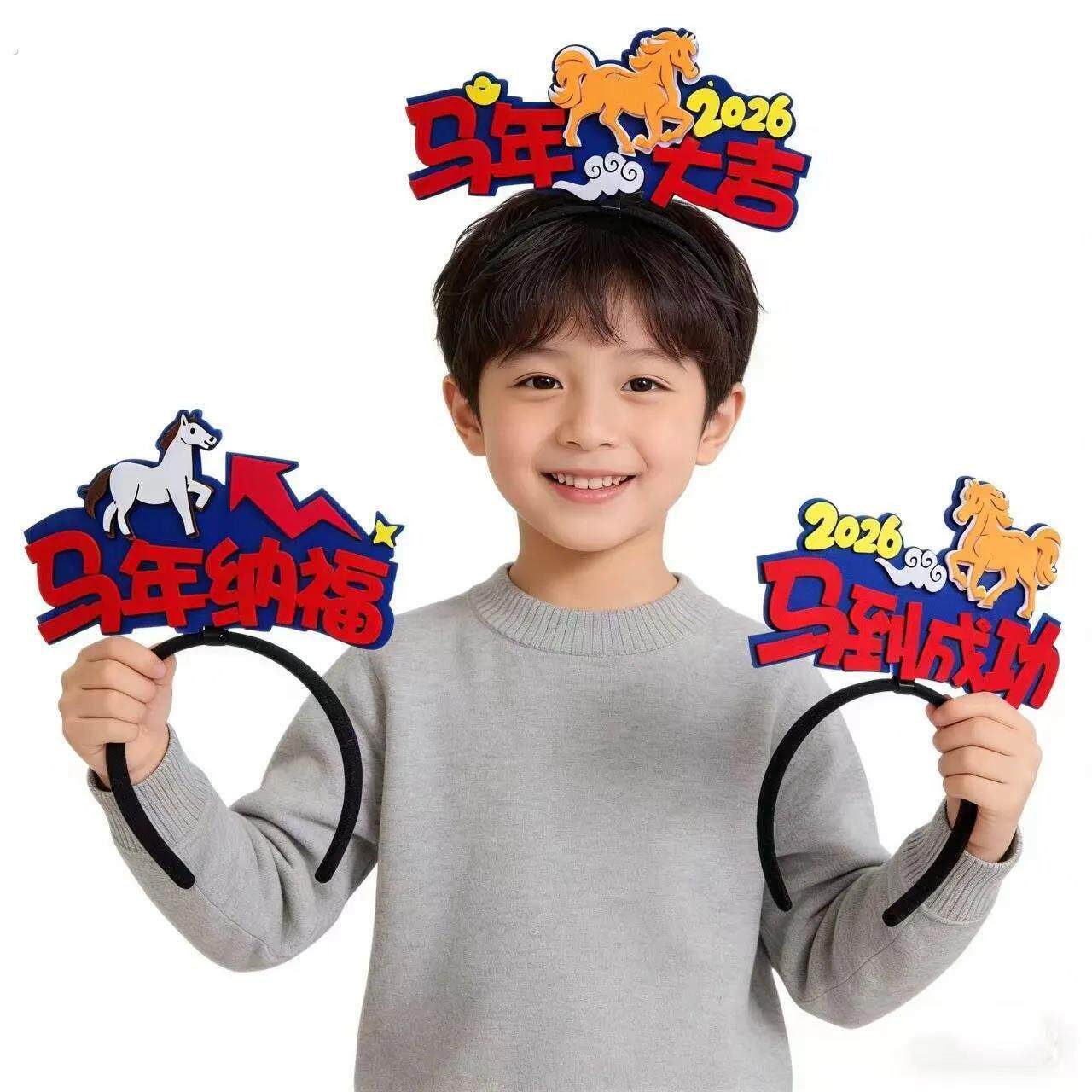 马年头饰男孩新年发箍2026跨年发箍闪光发光拍照打卡毛毡布发饰新