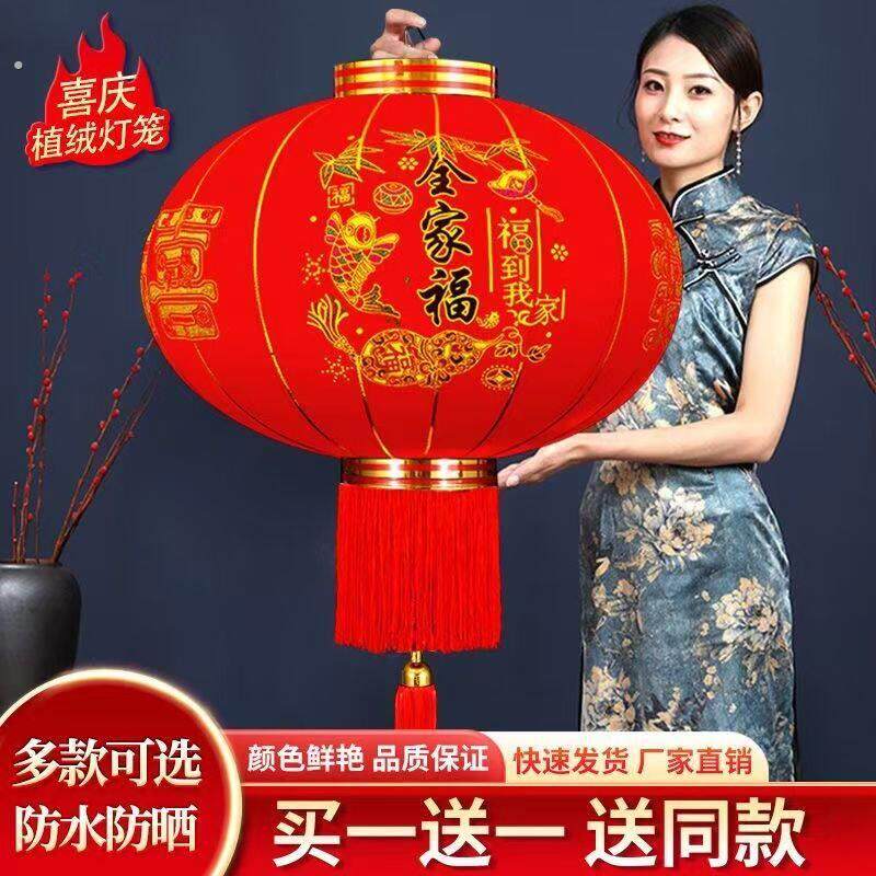 太阳能大红灯笼新款新年客厅灯笼大门口春节乔迁防水户外挂饰阳台