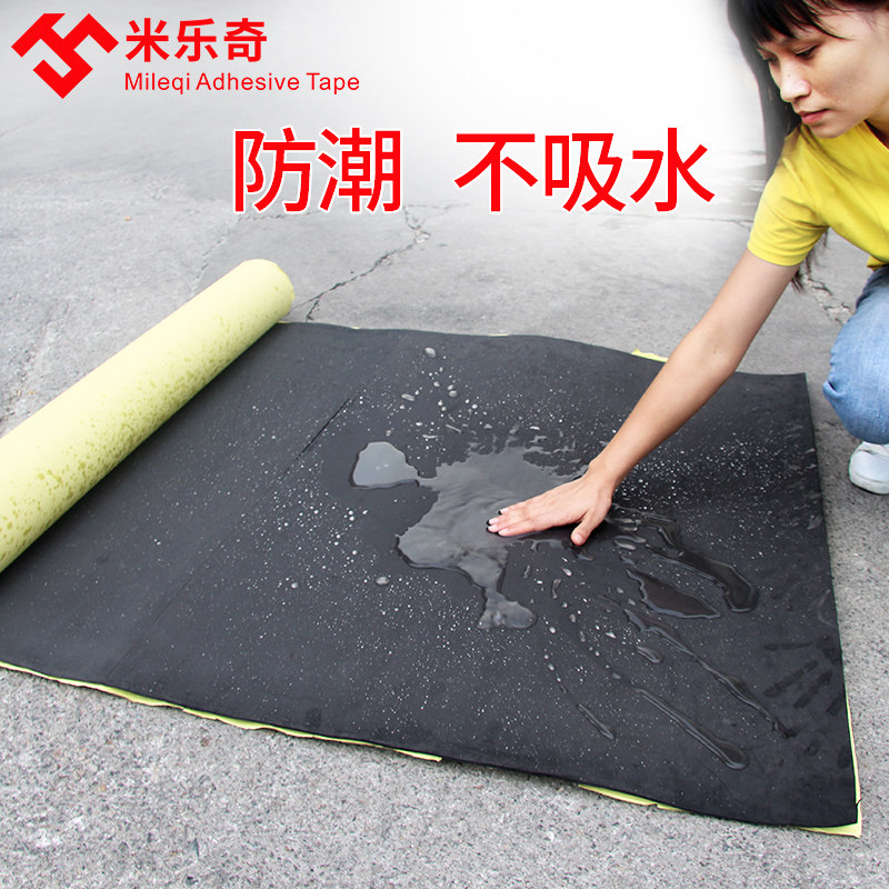 EVA单面黑色白色海绵胶带强力泡棉泡沫垫隔音减震缓冲密封条管道