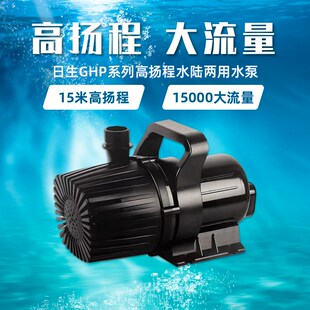 酒楼鱼市海鲜水产养殖淡海水两用鱼池鱼缸潜水泵