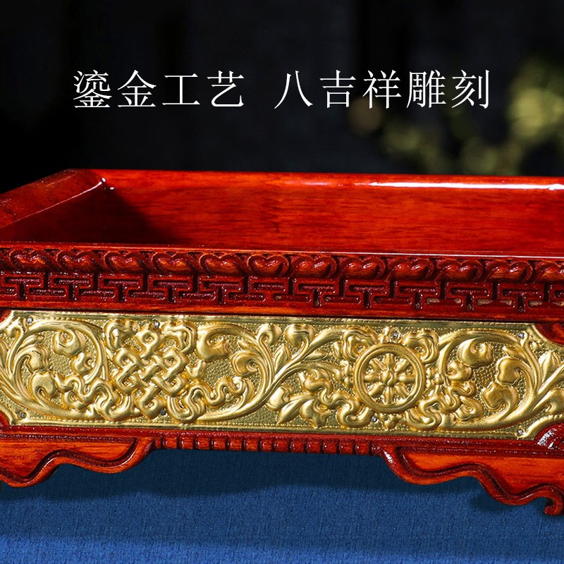 供果盘水果盘客厅家用八吉祥实木果盘托盘天珠正长方形坚果盘肉盘