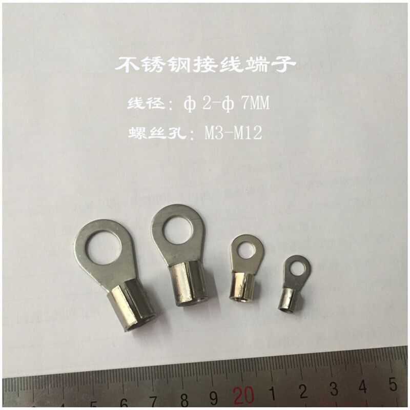 304不锈钢线耳OT6-4钢丝绳线鼻子1000只耐高温接线端子索/夹/卡头