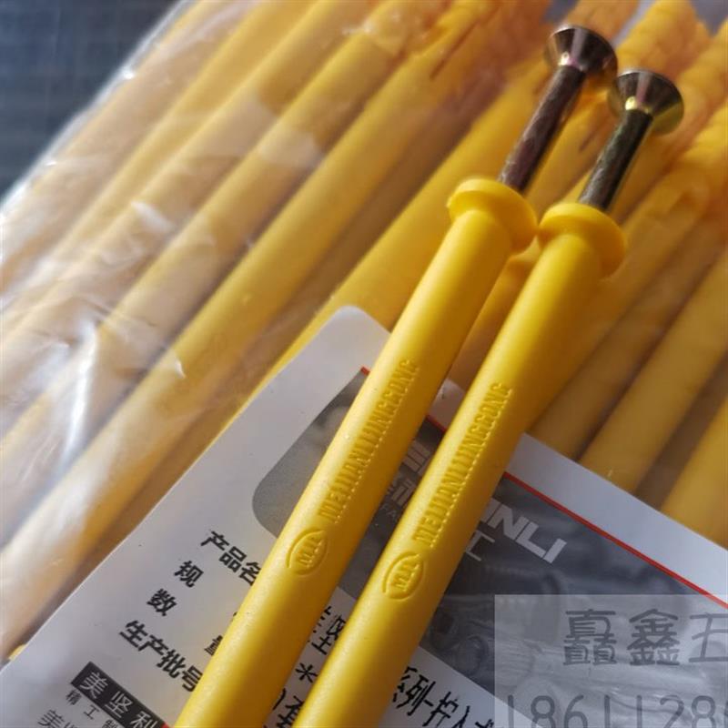 美坚利精工小黄鱼塑料膨胀管 膨胀钉尼龙锚栓加长膨胀螺丝m6m8m10