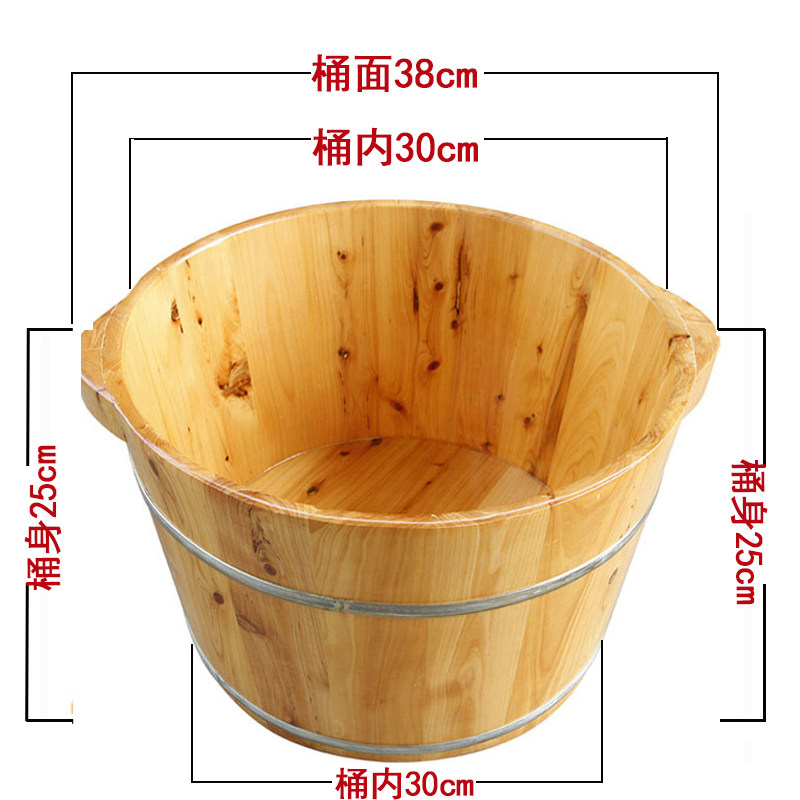 柏木泡脚桶小号洗脚木桶成人足浴桶恒温保温家用足浴盆木质洗脚
